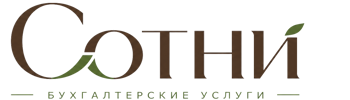Профессиональное бухгалтерское обслуживание в Кизилюрте 2026